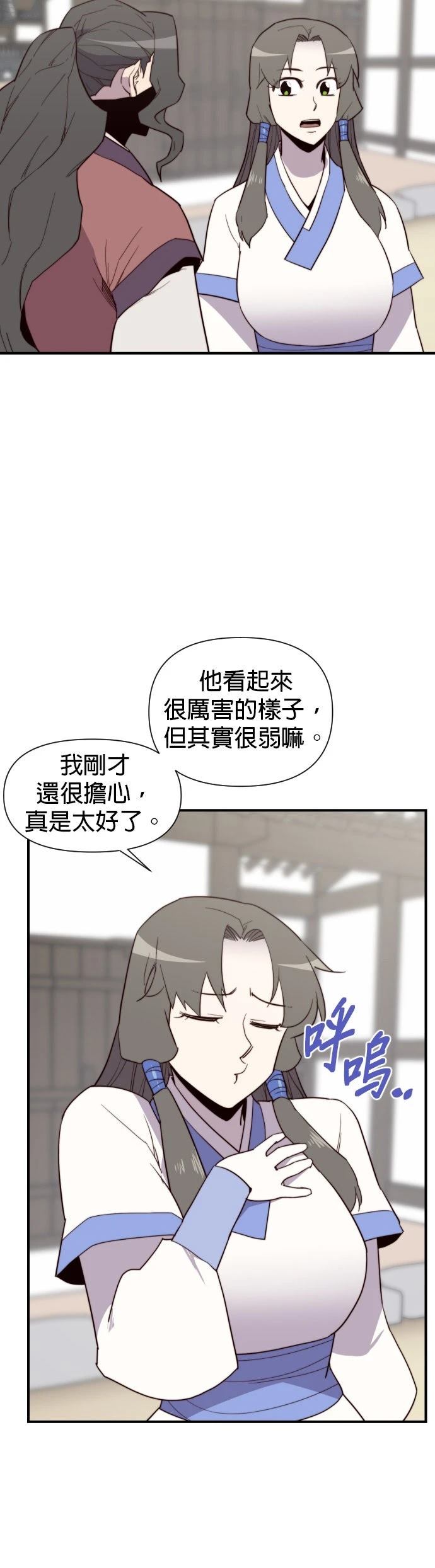 第106话28