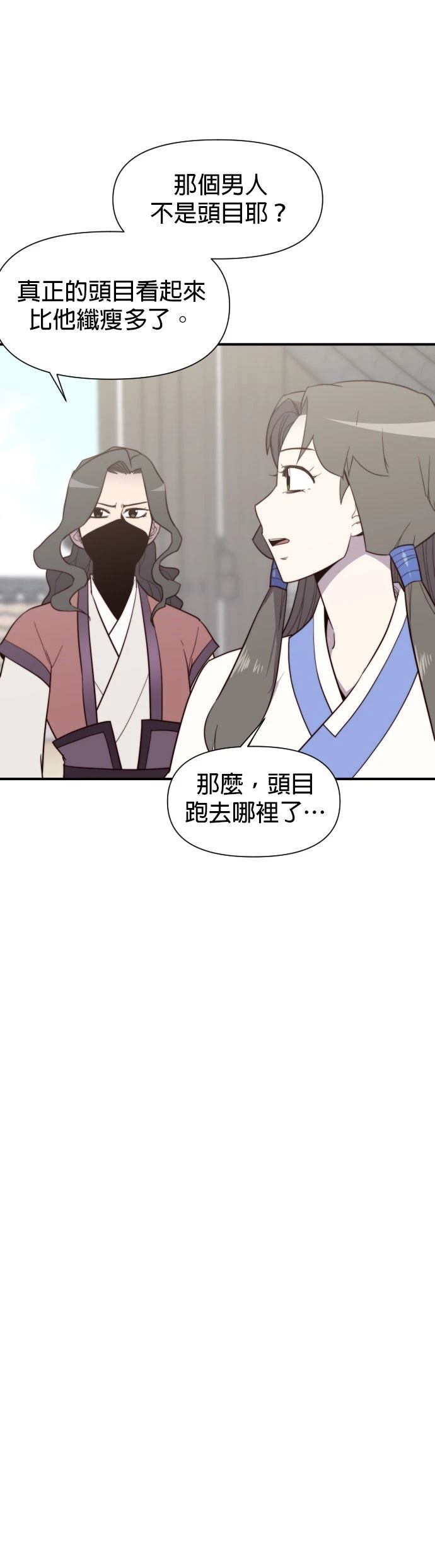 第106话29