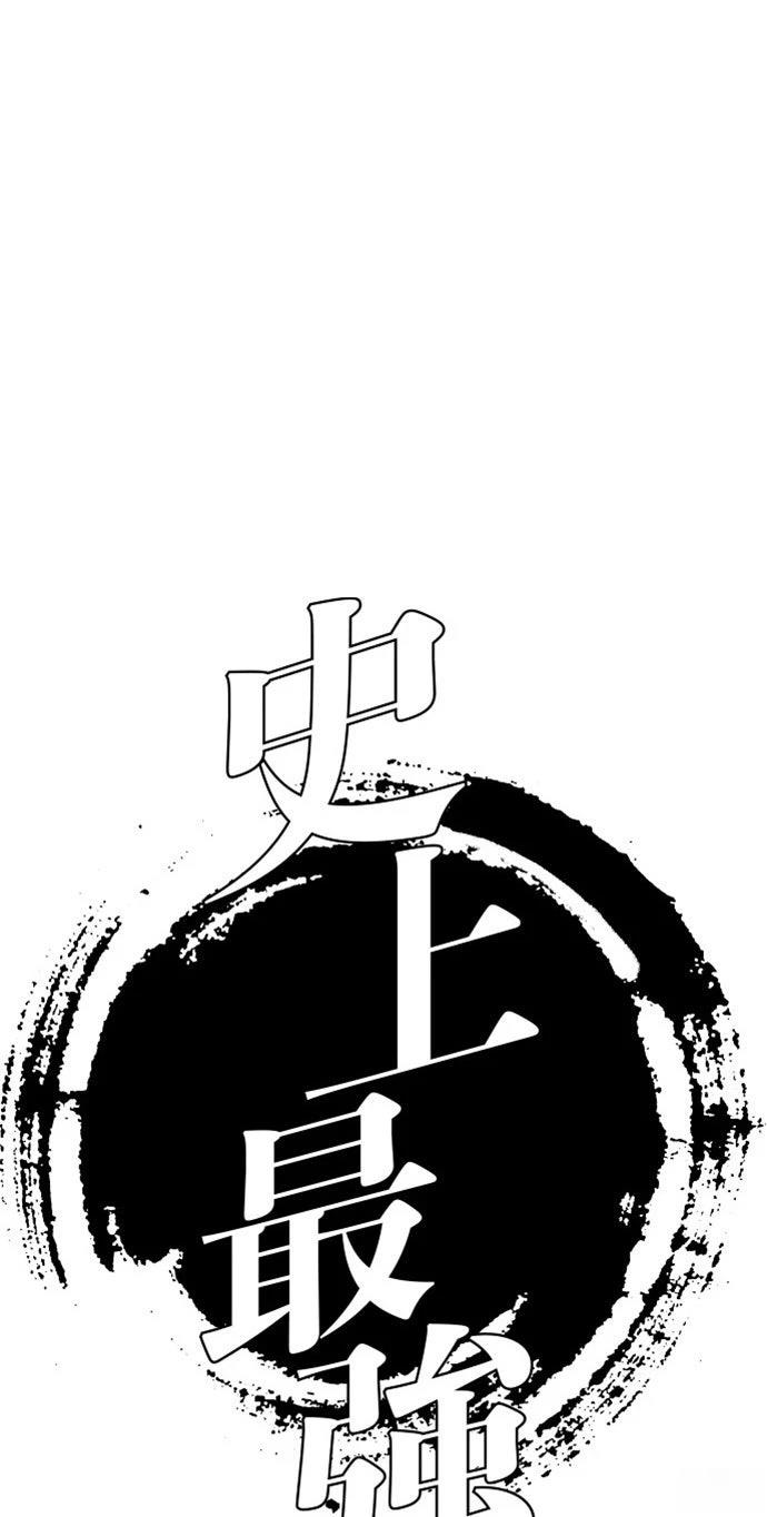 第106话3