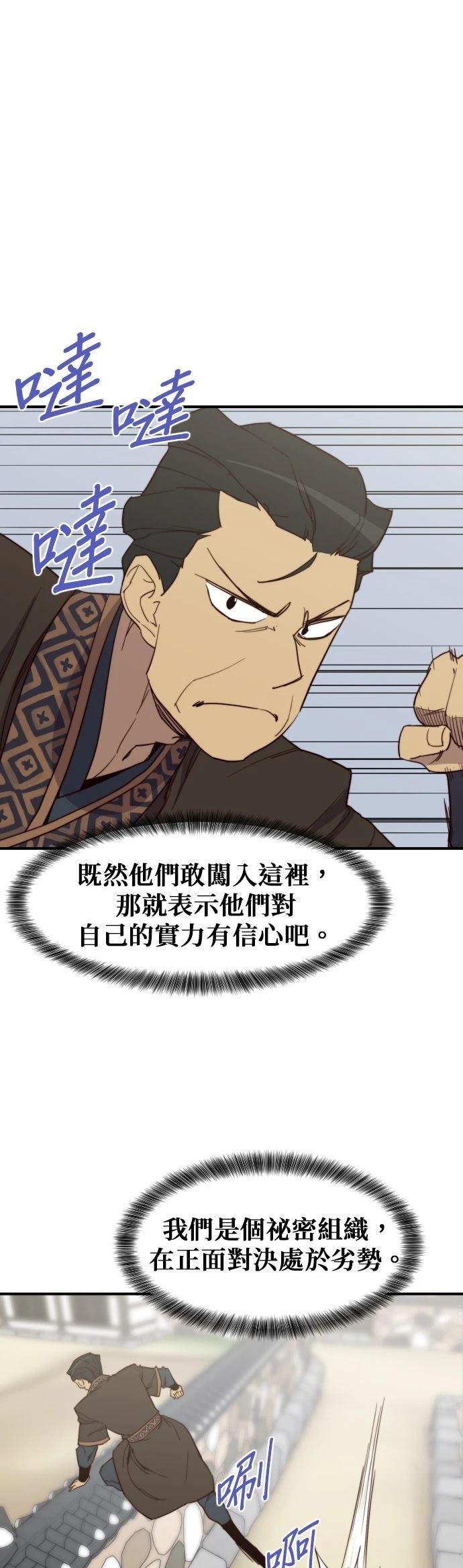 第106话30