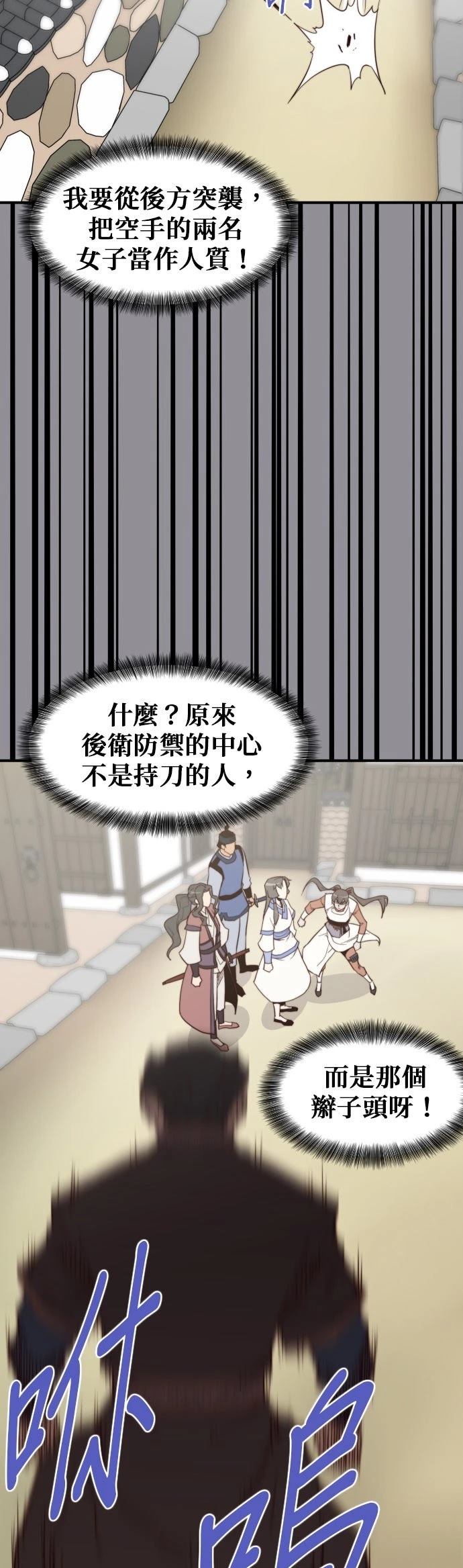 第106话31
