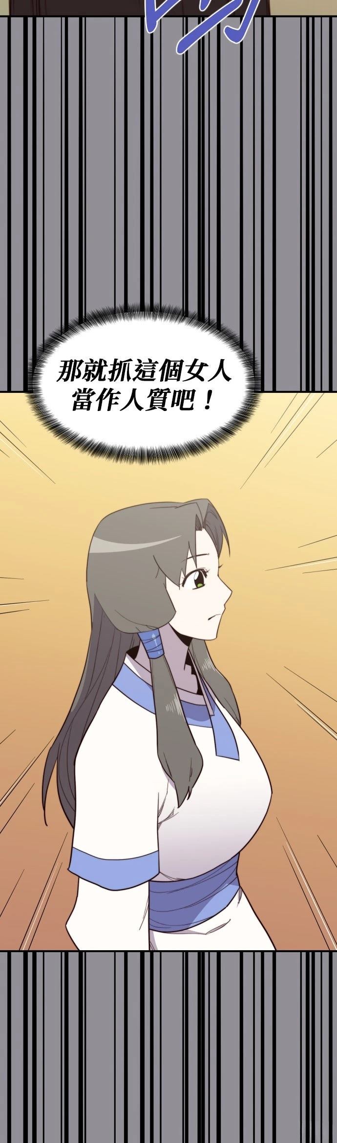 第106话32