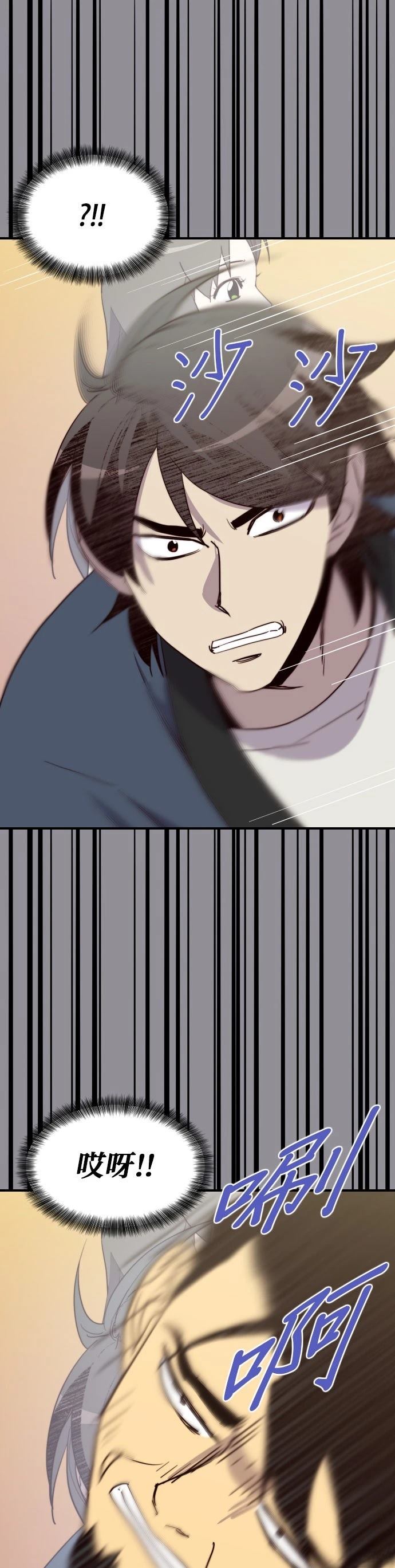 第106话33