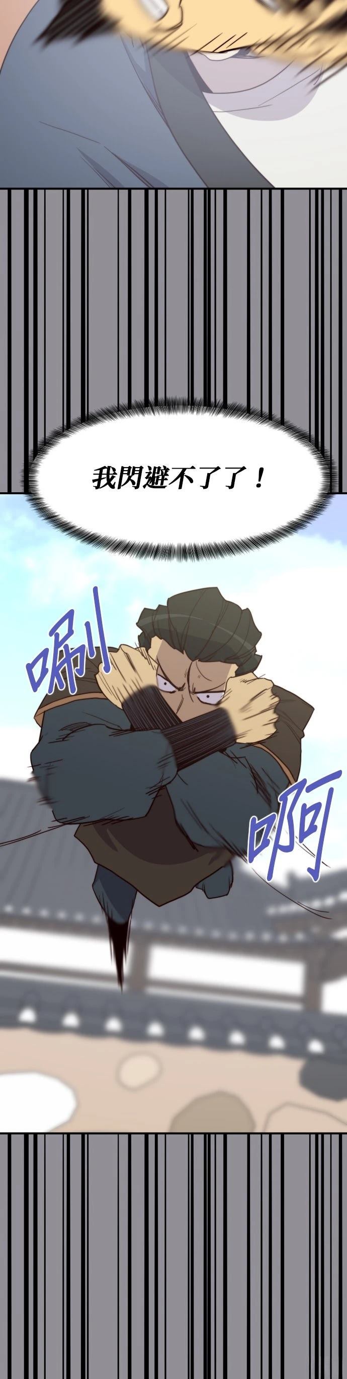 第106话34