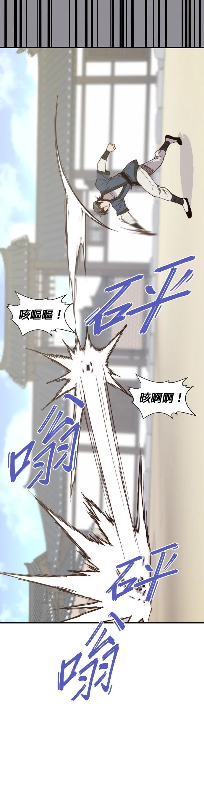 第106话35