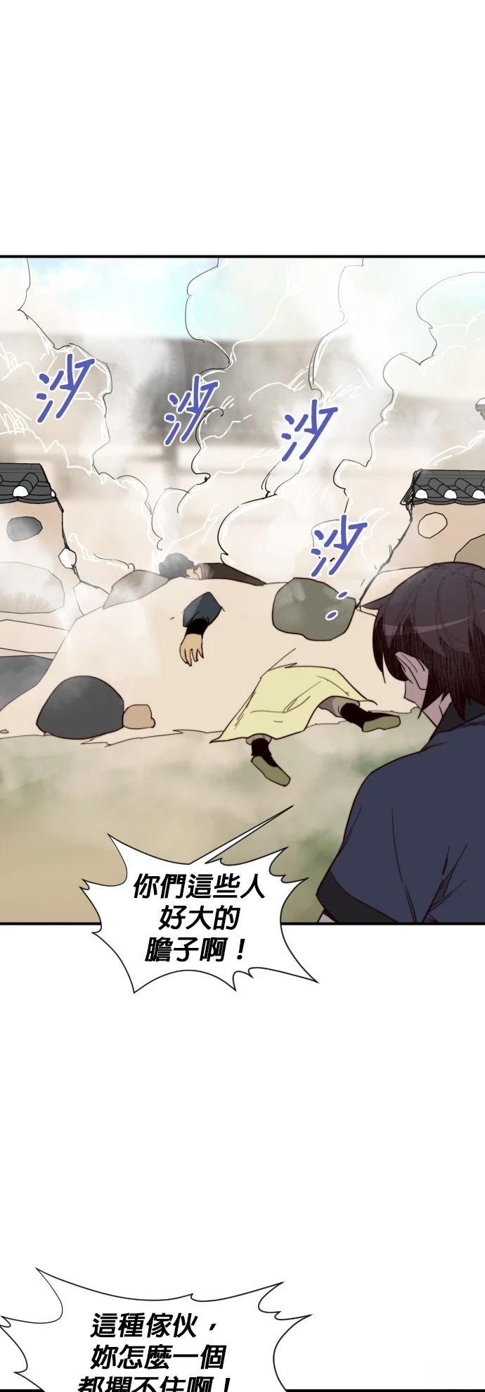 第106话36