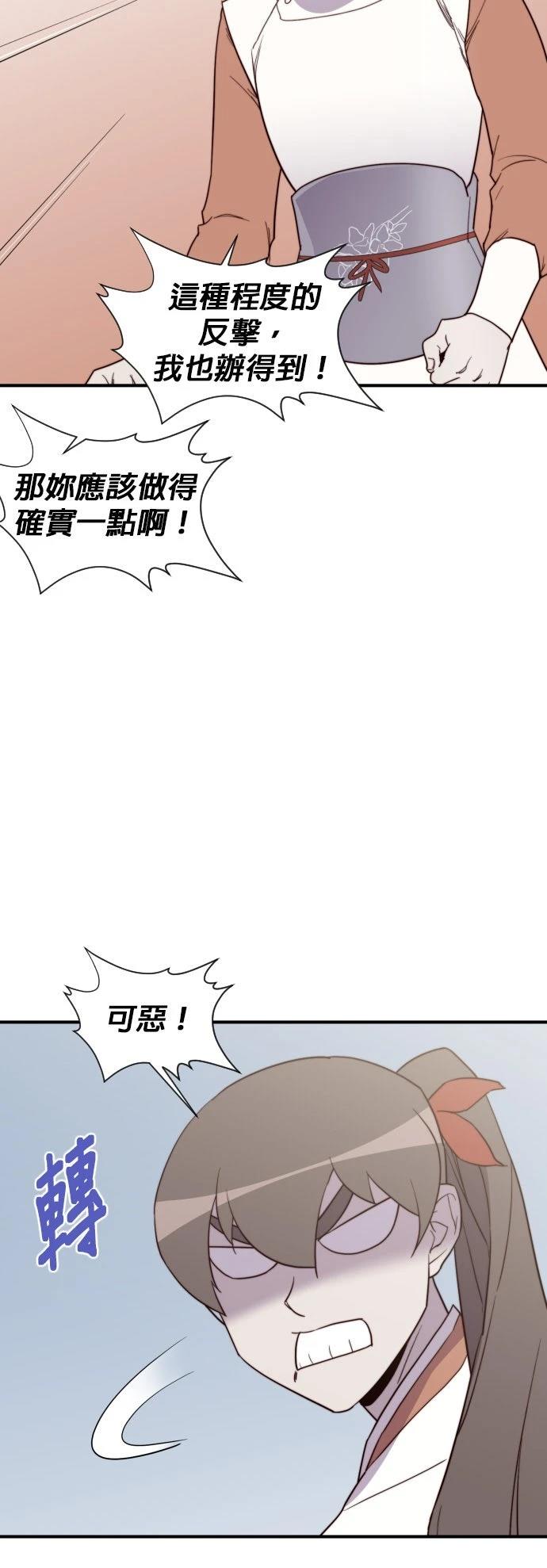 第106话38