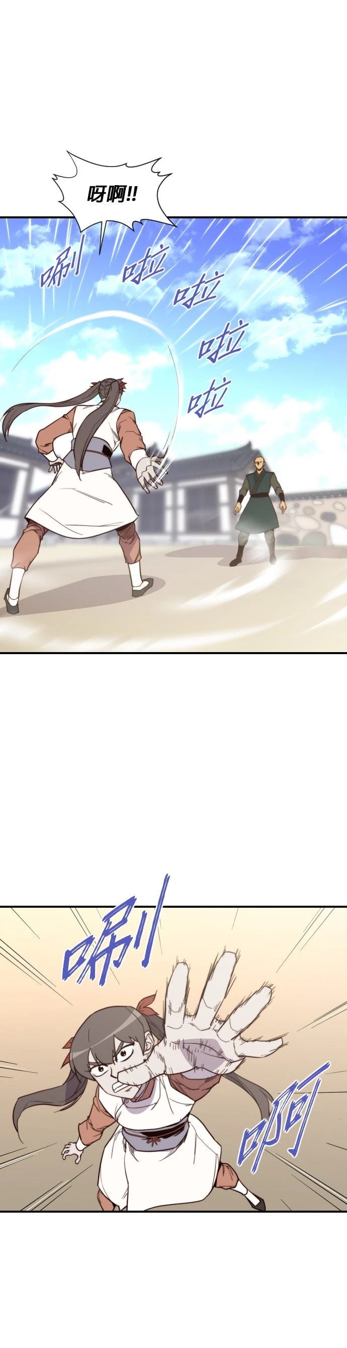 第106话39