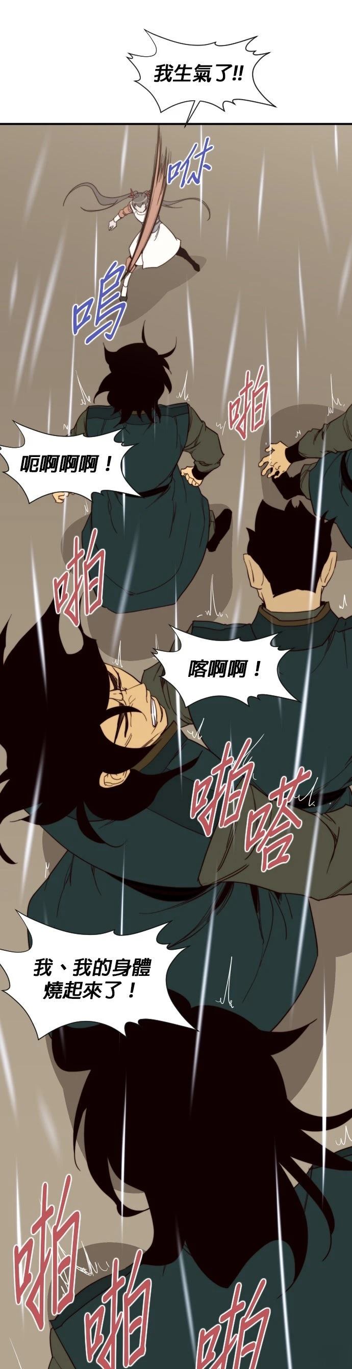 第106话40