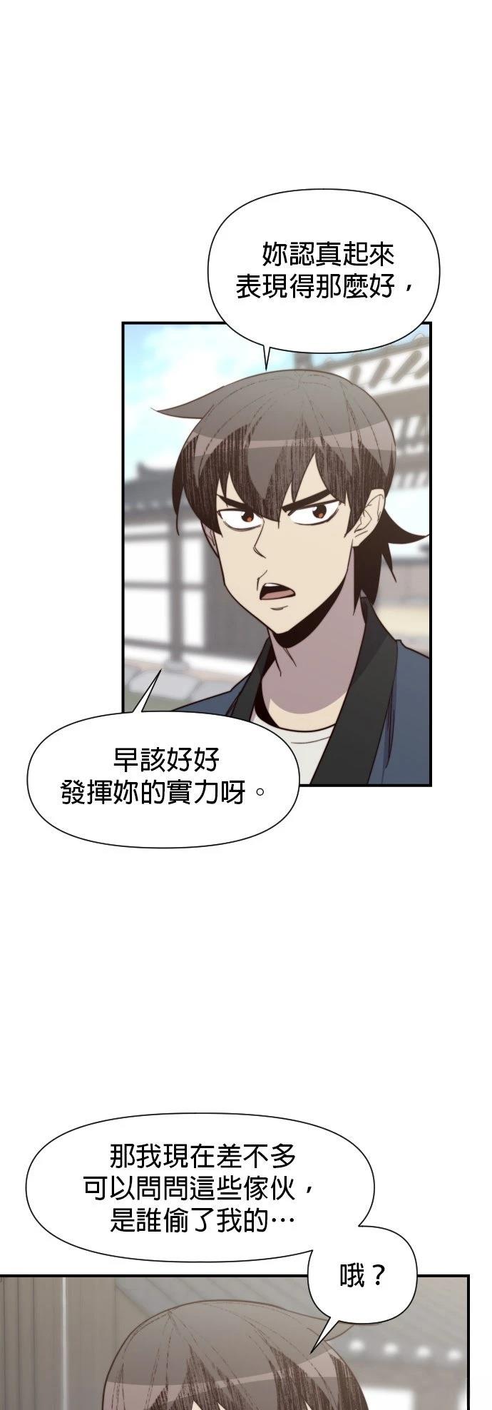 第106话42