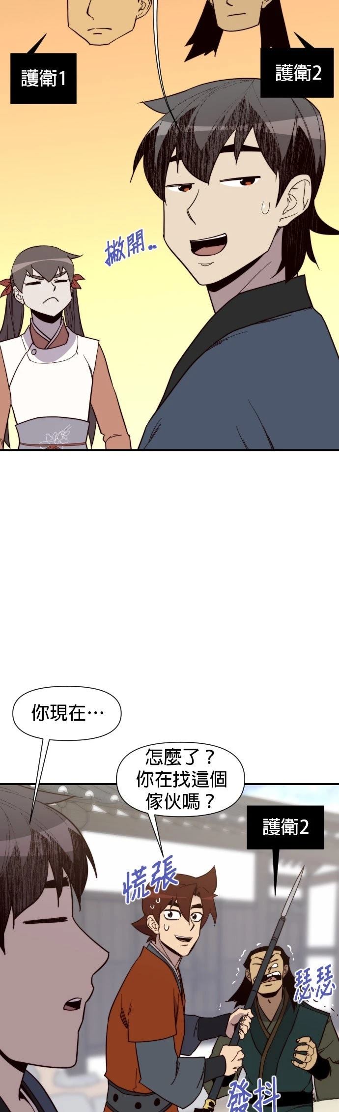 第106话46