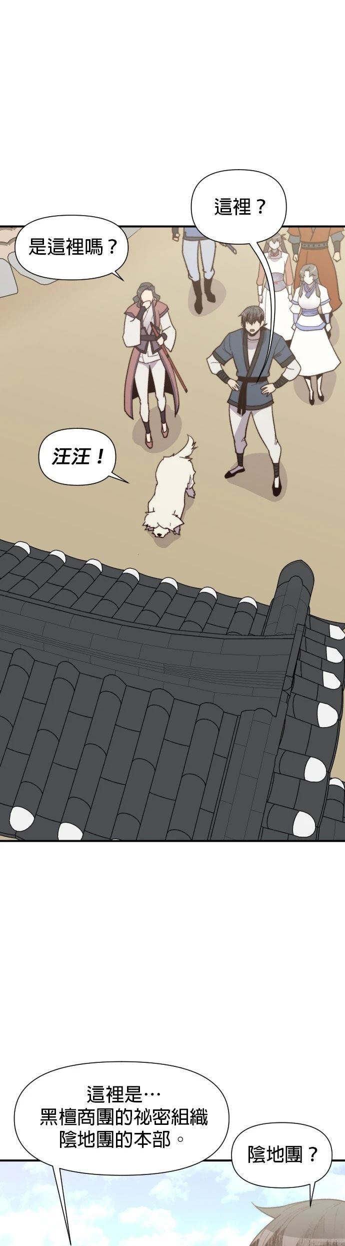 第106话5