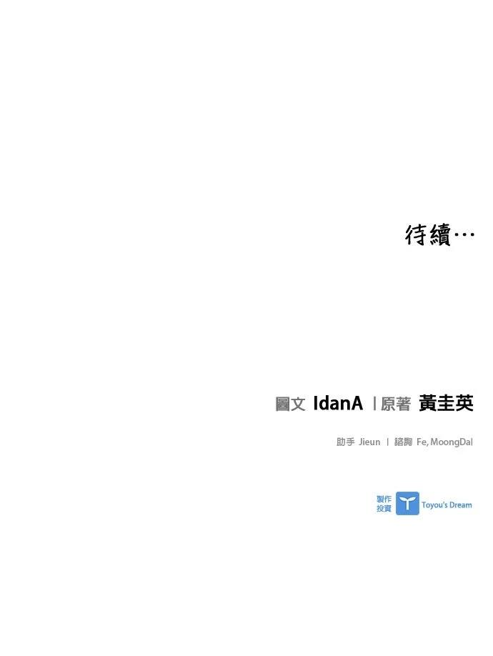第106话51