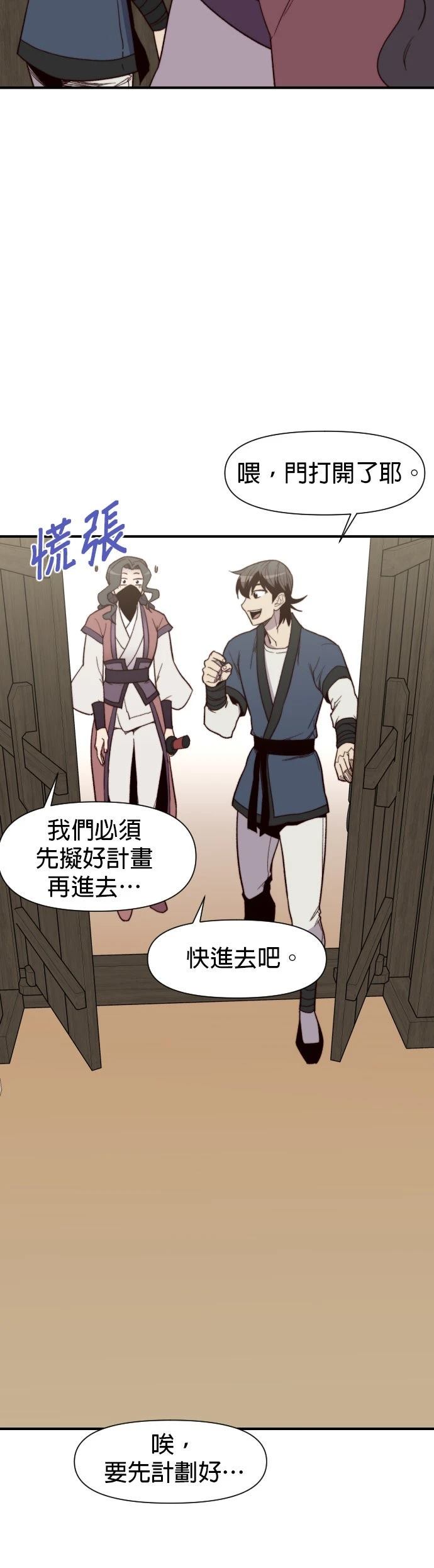 第106话7