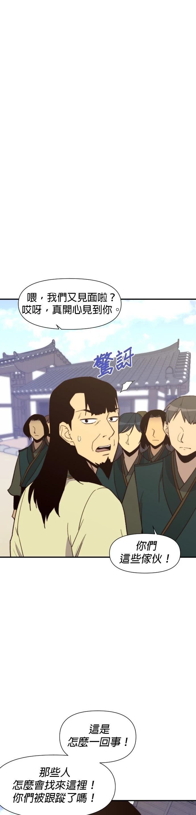 第106话8
