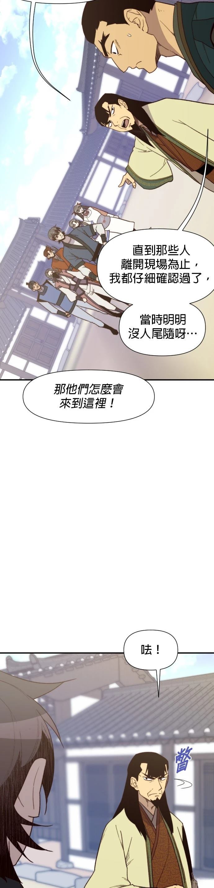 第106话9