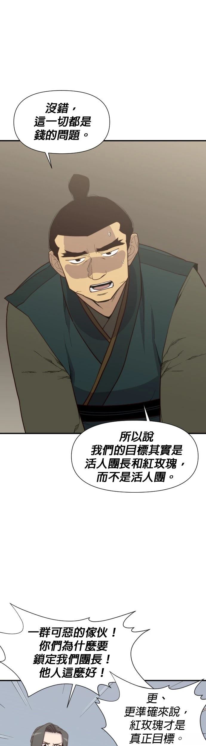 第107话0