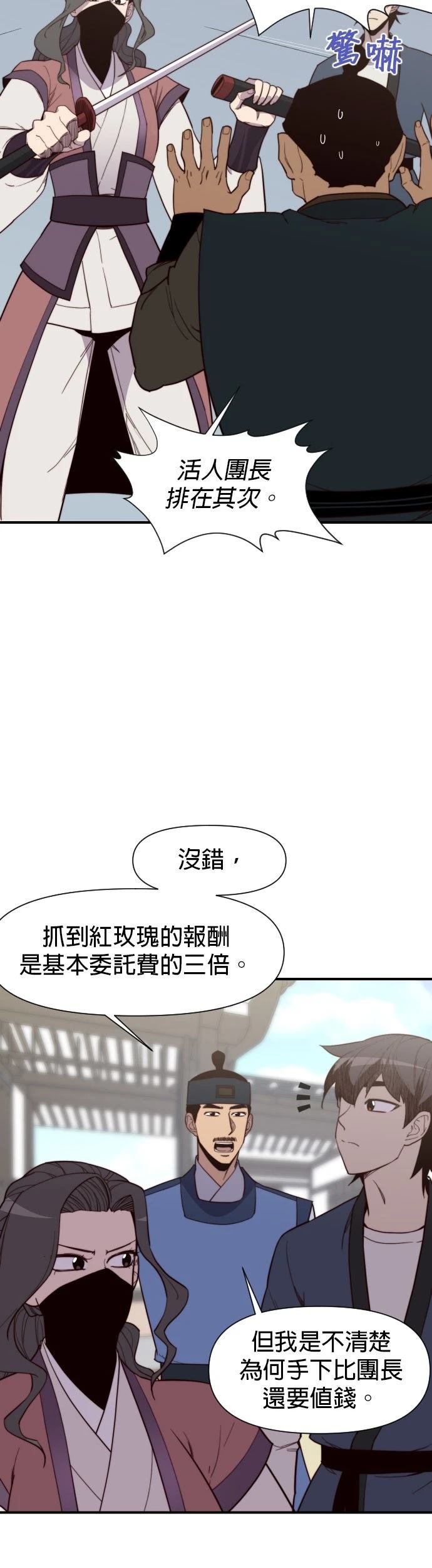 第107话1