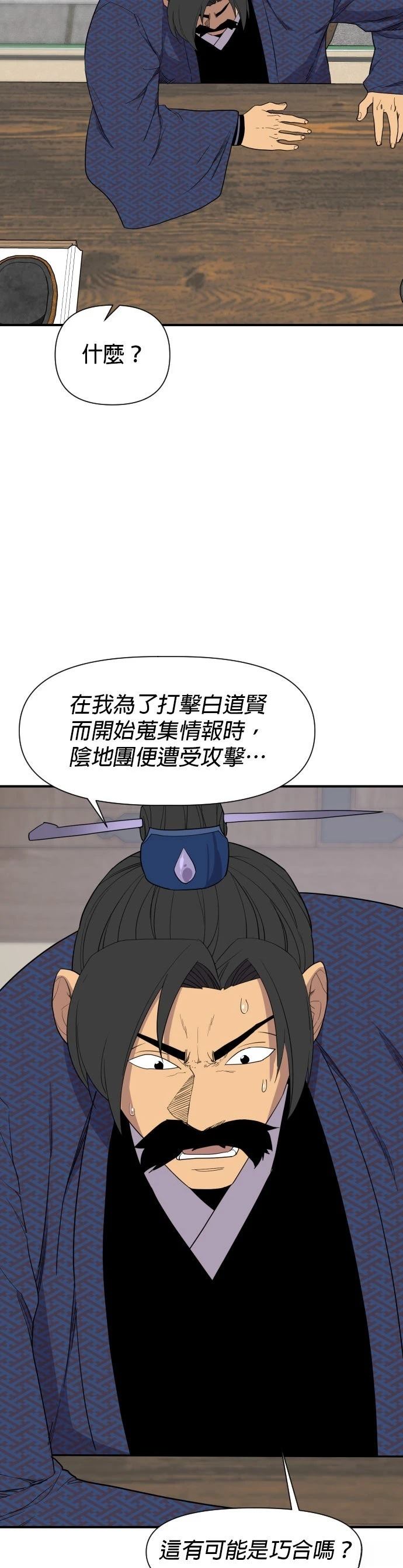 第107话11