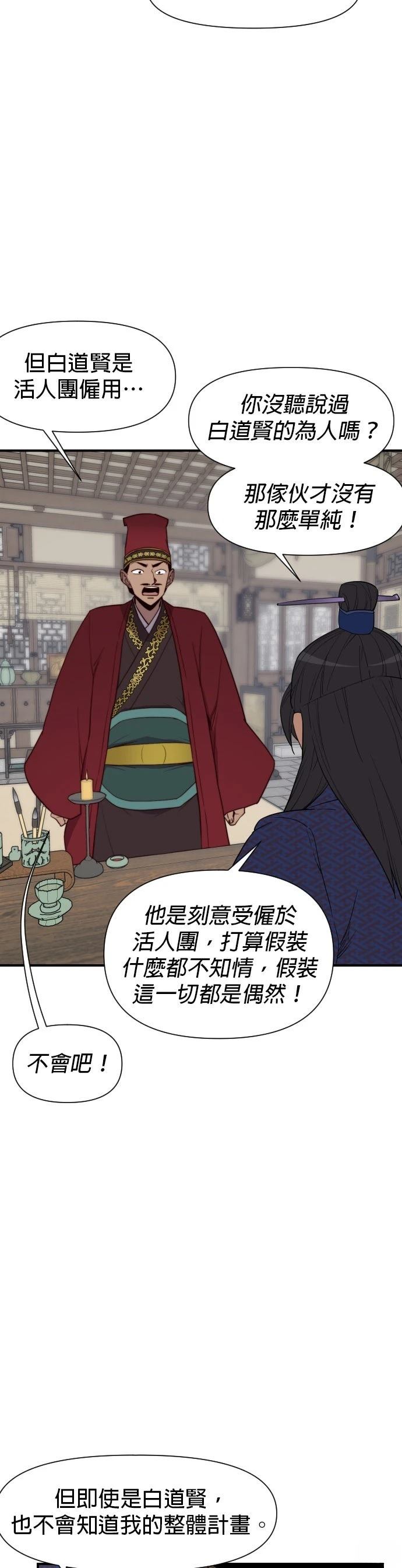 第107话12