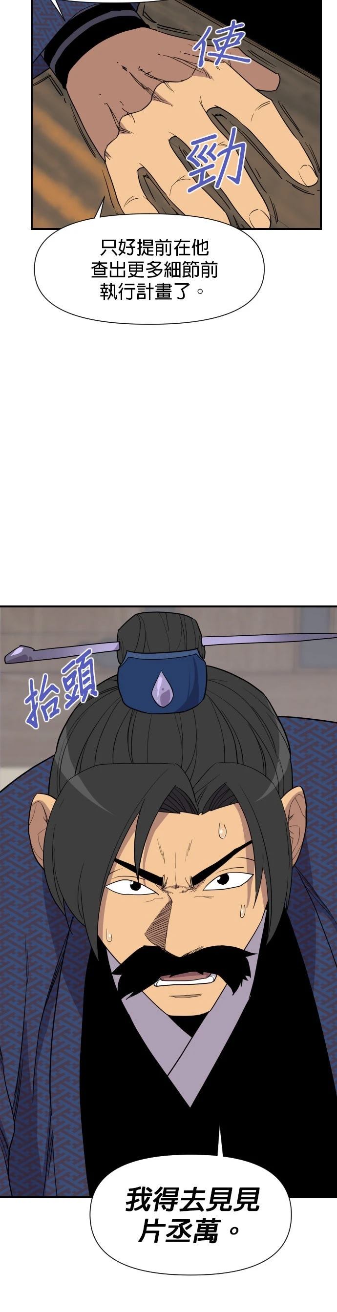 第107话13
