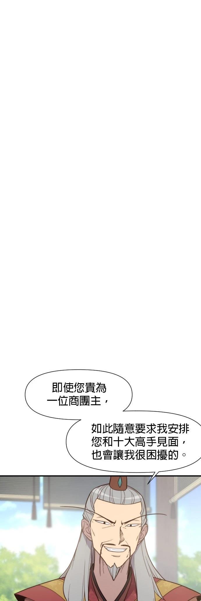 第107话14