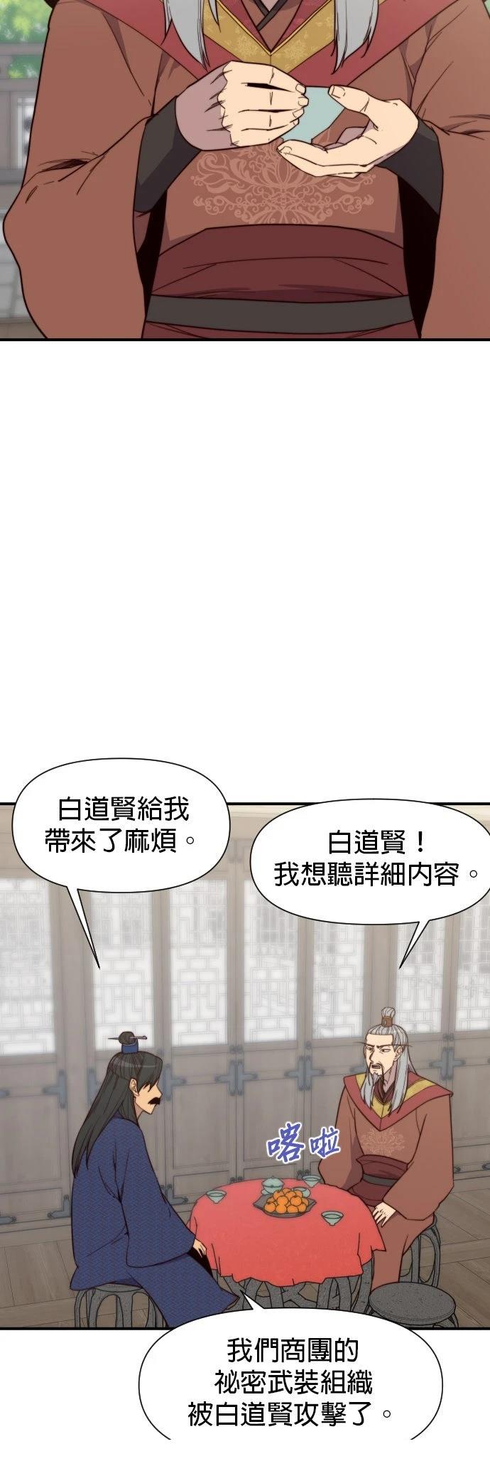 第107话15