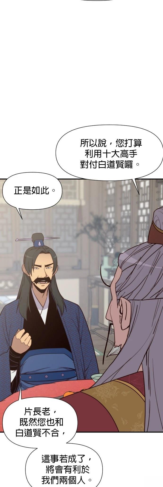第107话16
