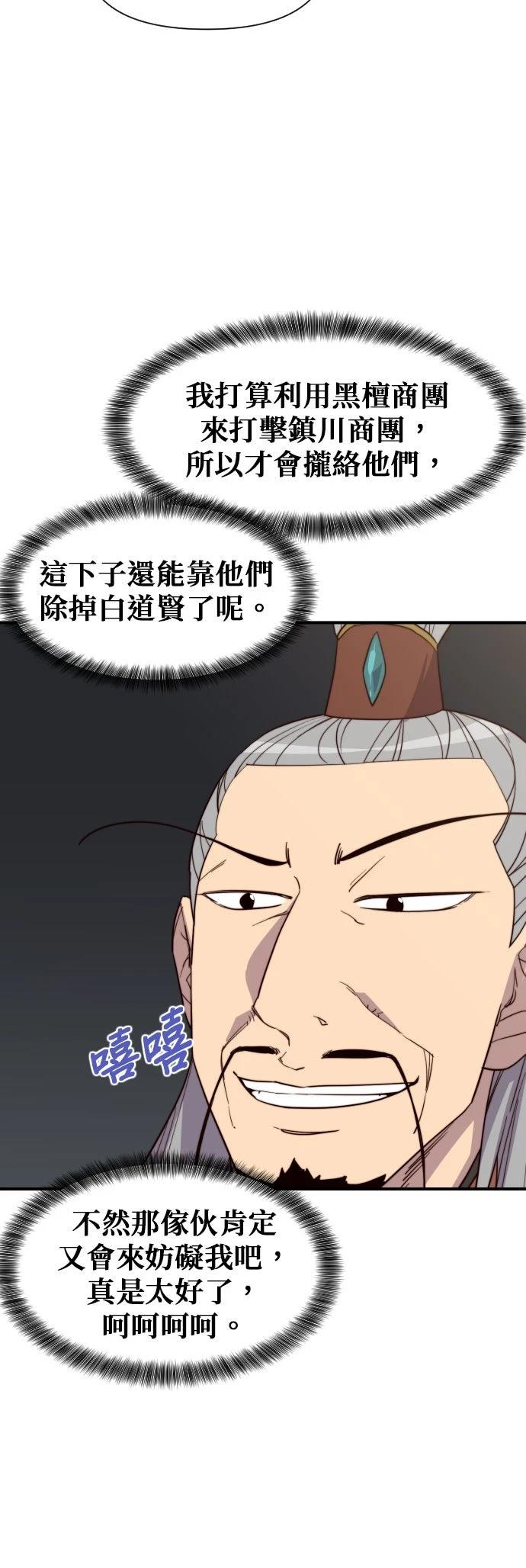 第107话17