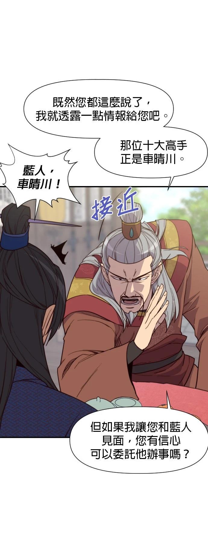 第107话18