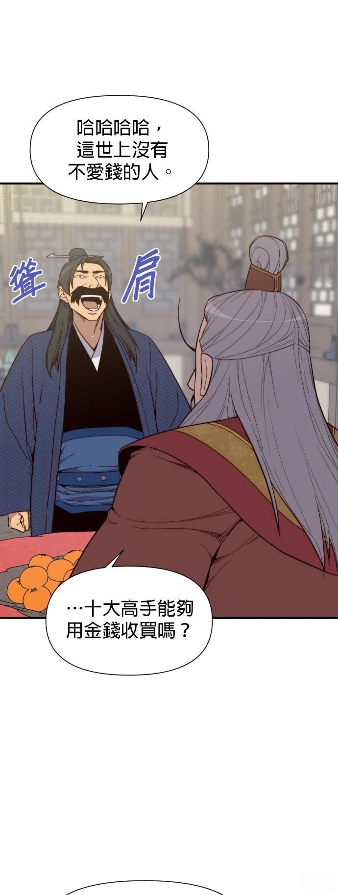 第107话19