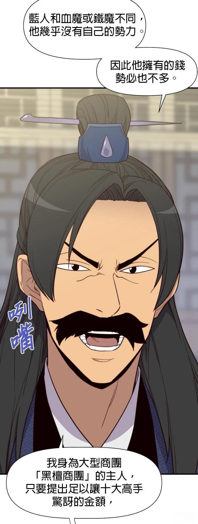 第107话20
