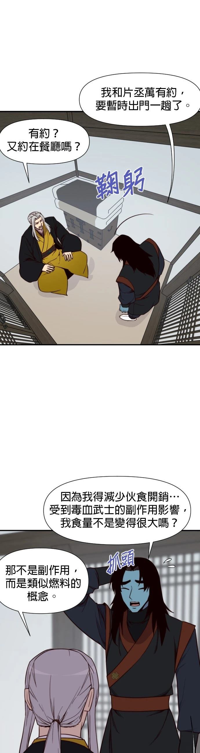 第107话22