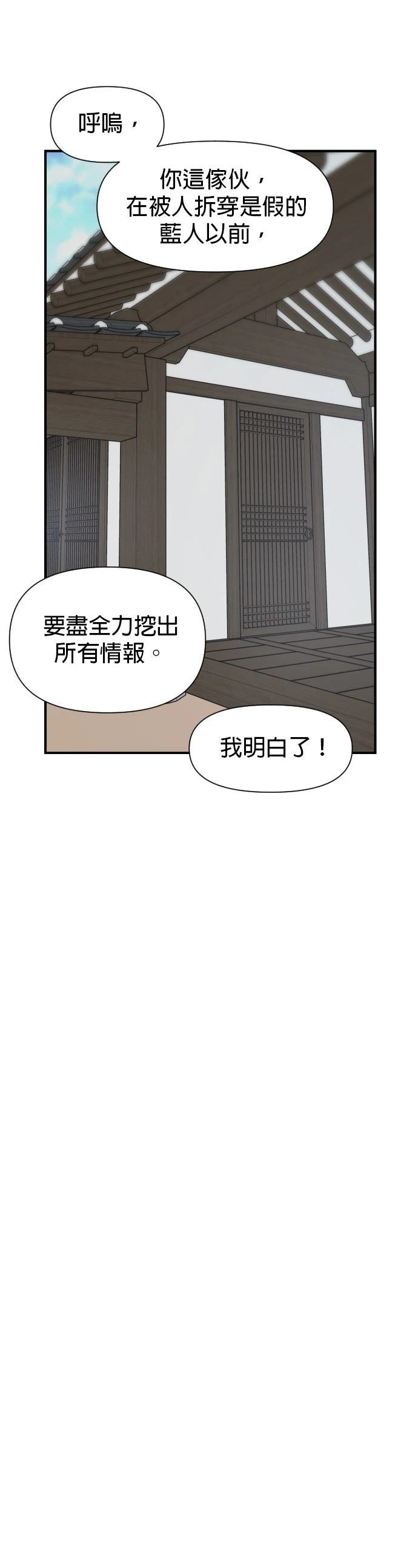 第107话24