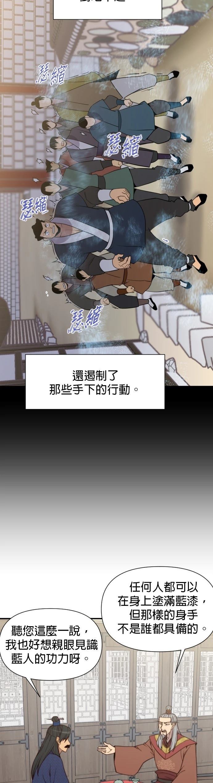 第107话26