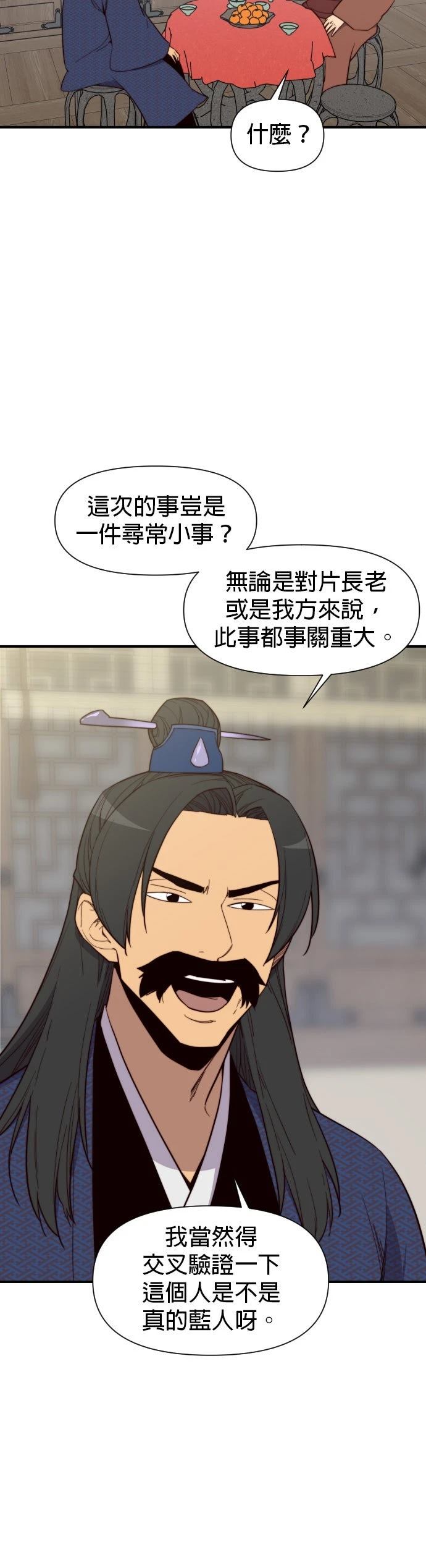 第107话27