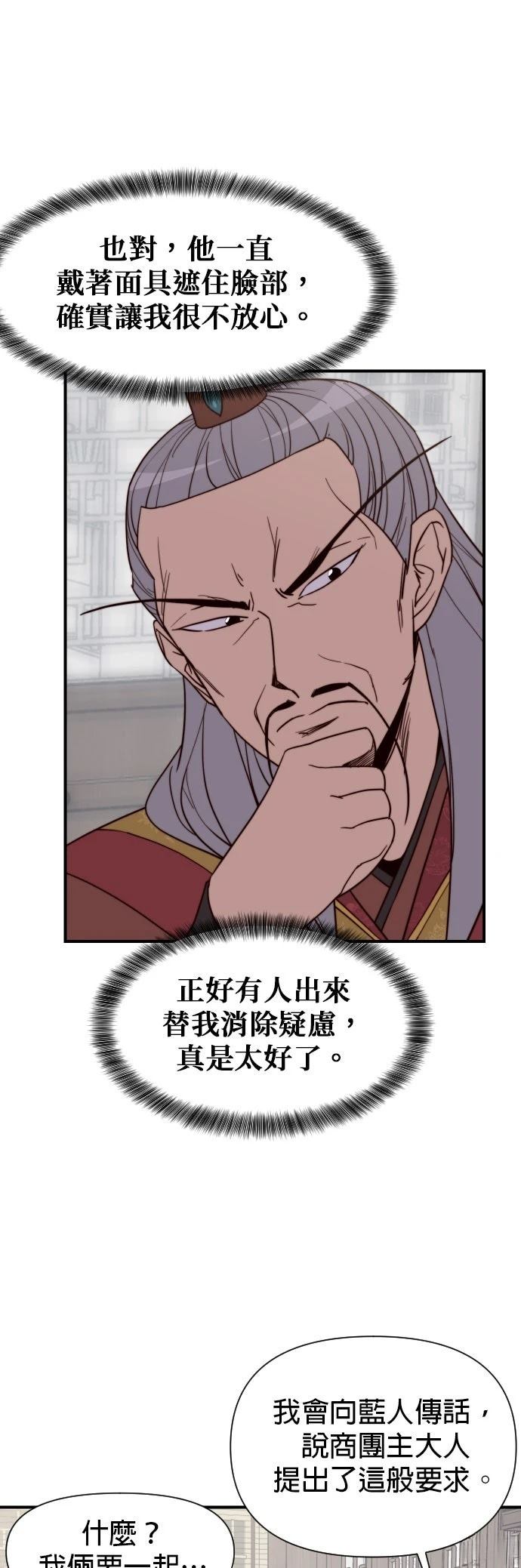 第107话28