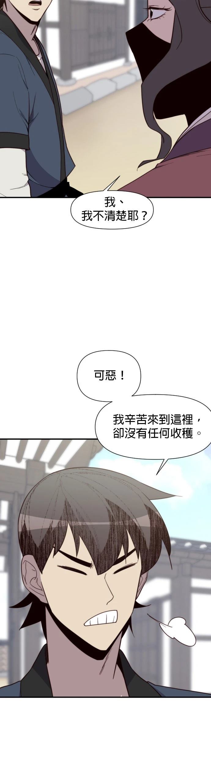 第107话3