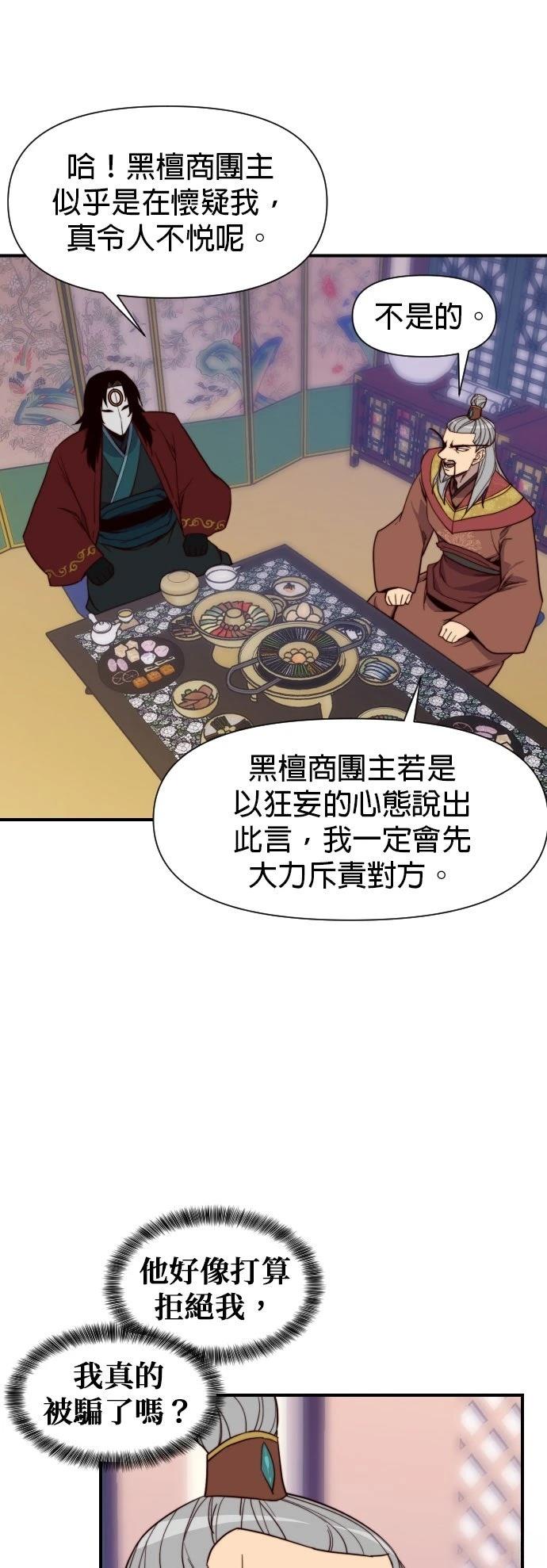 第107话31
