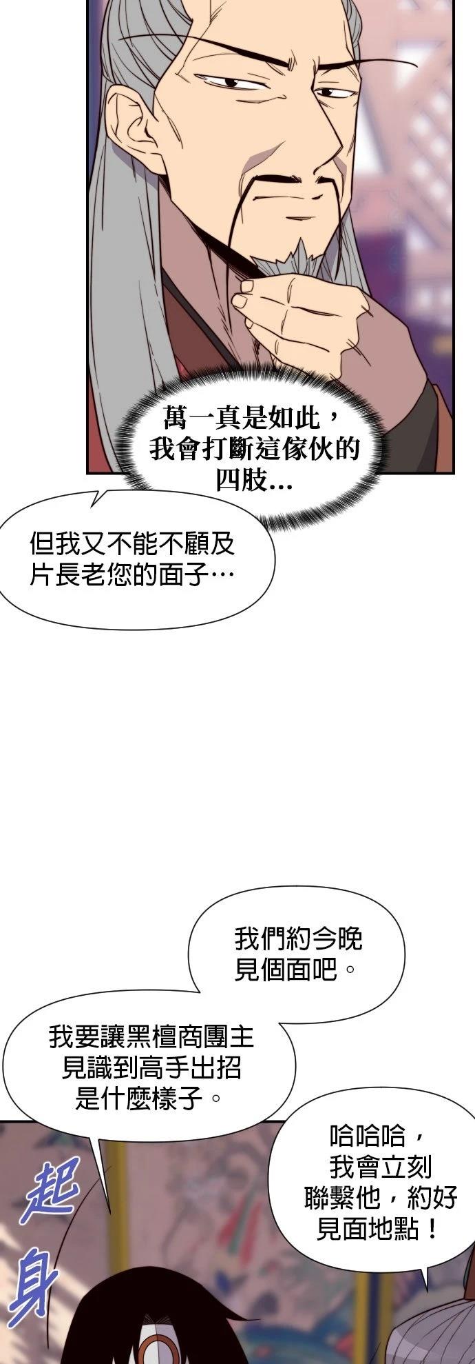 第107话32
