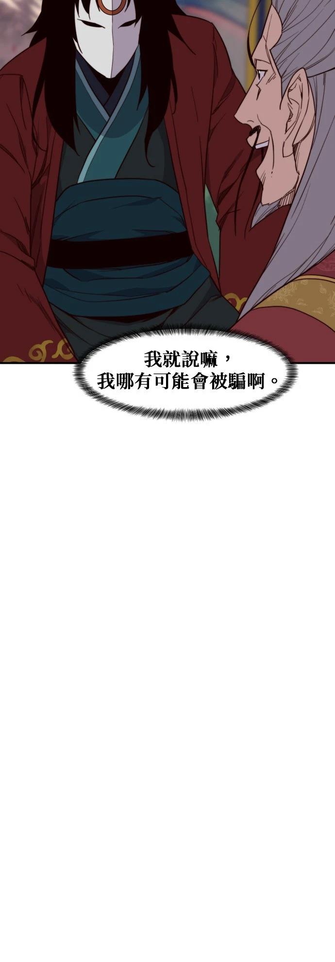 第107话33