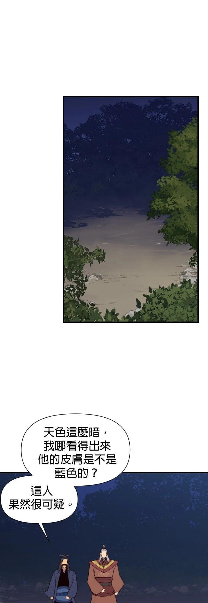 第107话34