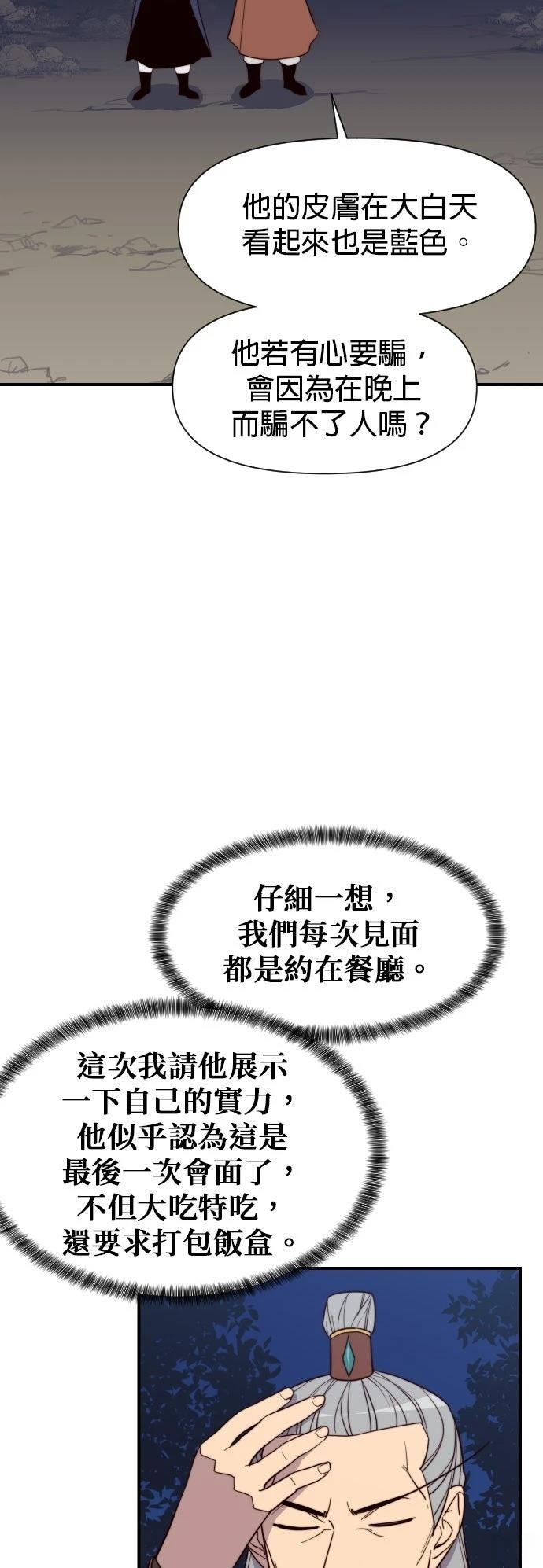 第107话35
