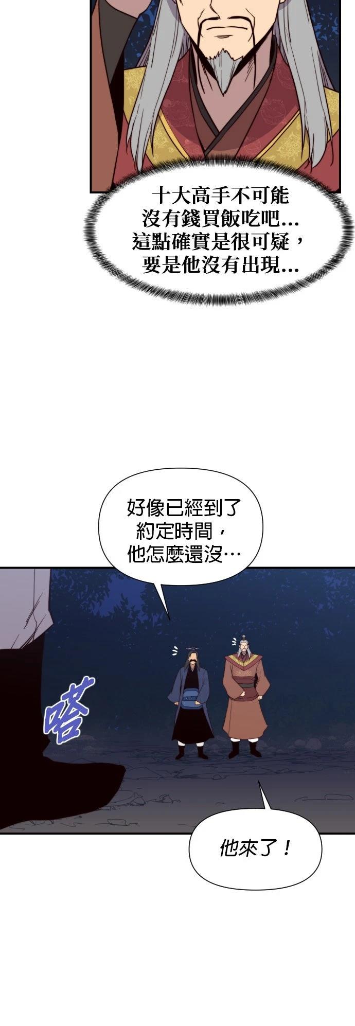 第107话36