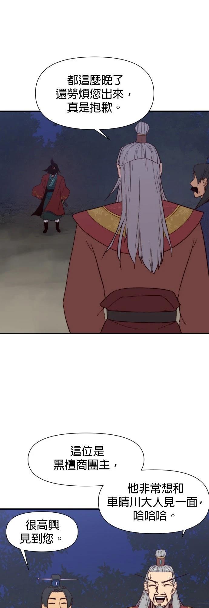 第107话37