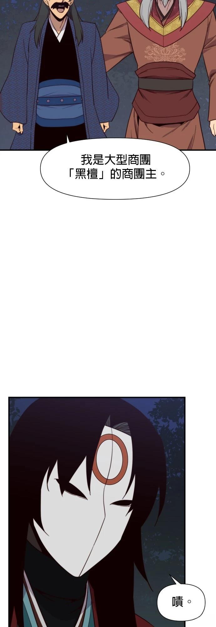第107话38