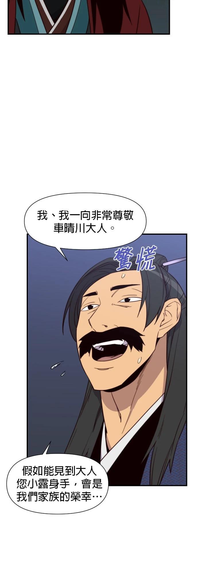 第107话39
