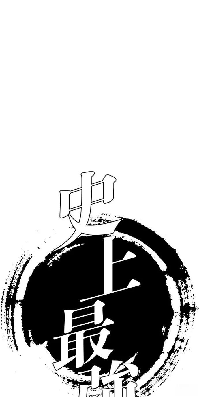 第107话4