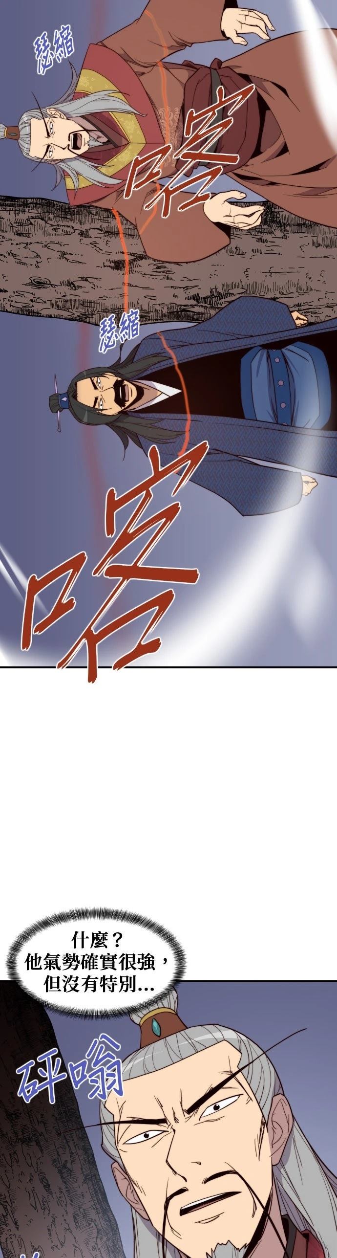 第107话41