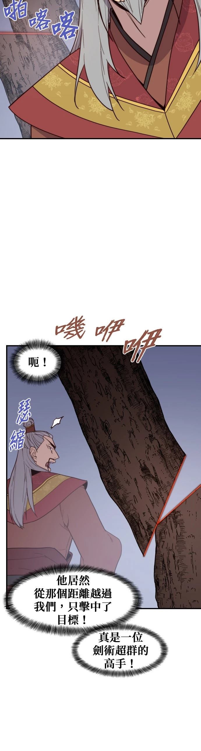 第107话42